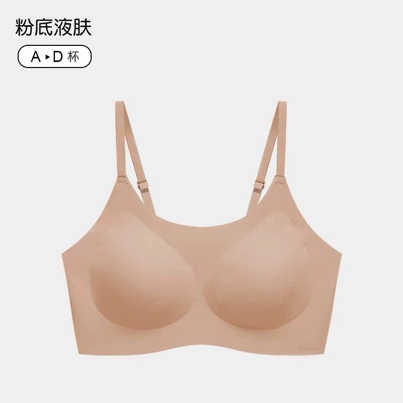 Invisible foundation, underwear, top with cups, tank top, bra top, push up bra, no trace, flesh color