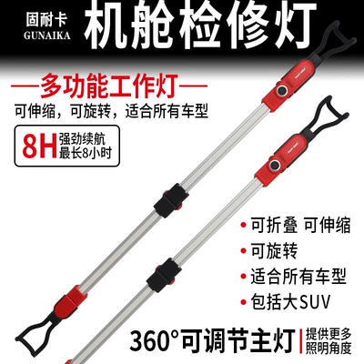 Snafe Auto Repair Work Light, High-Power Handheld Three-Light Source Illumination Cabin Repair Light, Strong Light, Strong Magnetic Flashlight (İşçi projektorları)