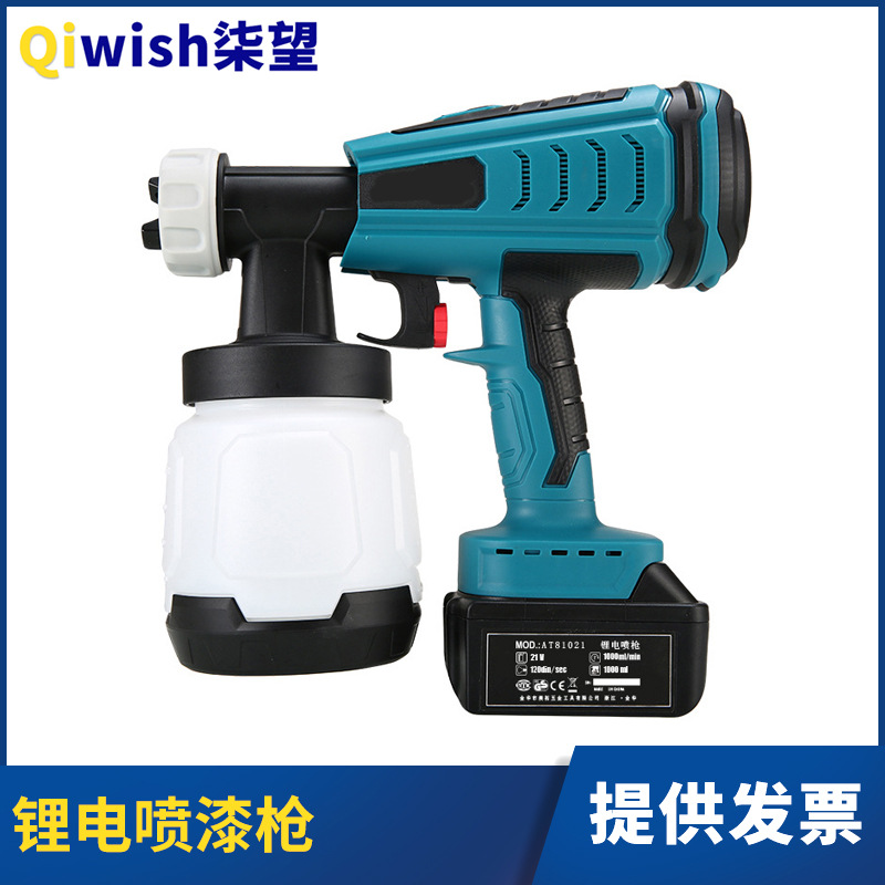 锂电无刷喷枪高压充电电动喷漆枪喷涂工具乳胶漆油漆锂电喷漆枪