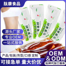 益生元果蔬酵素果冻OEM贴牌代加工益生元蓝莓酵素果冻定制