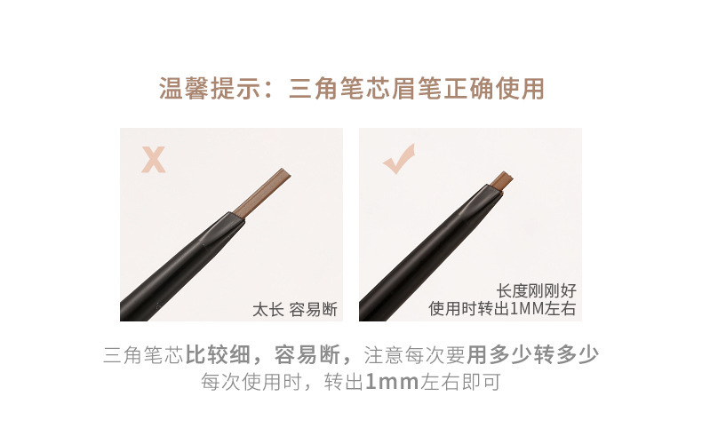 xixi's small black chopsticks feature a three-dimensional and exquisite eyebrow pencil with two ends outlining the shape of the eyebrows. It is waterproof, sweat-proof, and does not smudge naturally, with each eyebrow clearly distinguishable undefined