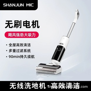 [Cross-Border New Product] Intelligent Floor Scrubber, Suction and Mopping All-In-One Machine, Mopping Machine, Suction and Sweeping Electric Mop, Automatic Cleaning