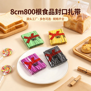 8cm800���S��ֱ�� ��ɫ�yɫ�F�������z��������Ƿ������