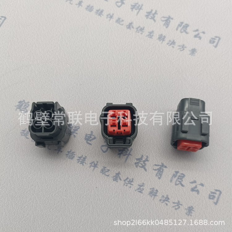 DJ7042H-2.2-21 灰色4孔母端护套 汽车线束连接器 车用插接件护套