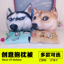 3D二哈士奇狗头抱枕被神烦犬柴犬公仔表情包暖手枕头doge搞怪靠枕