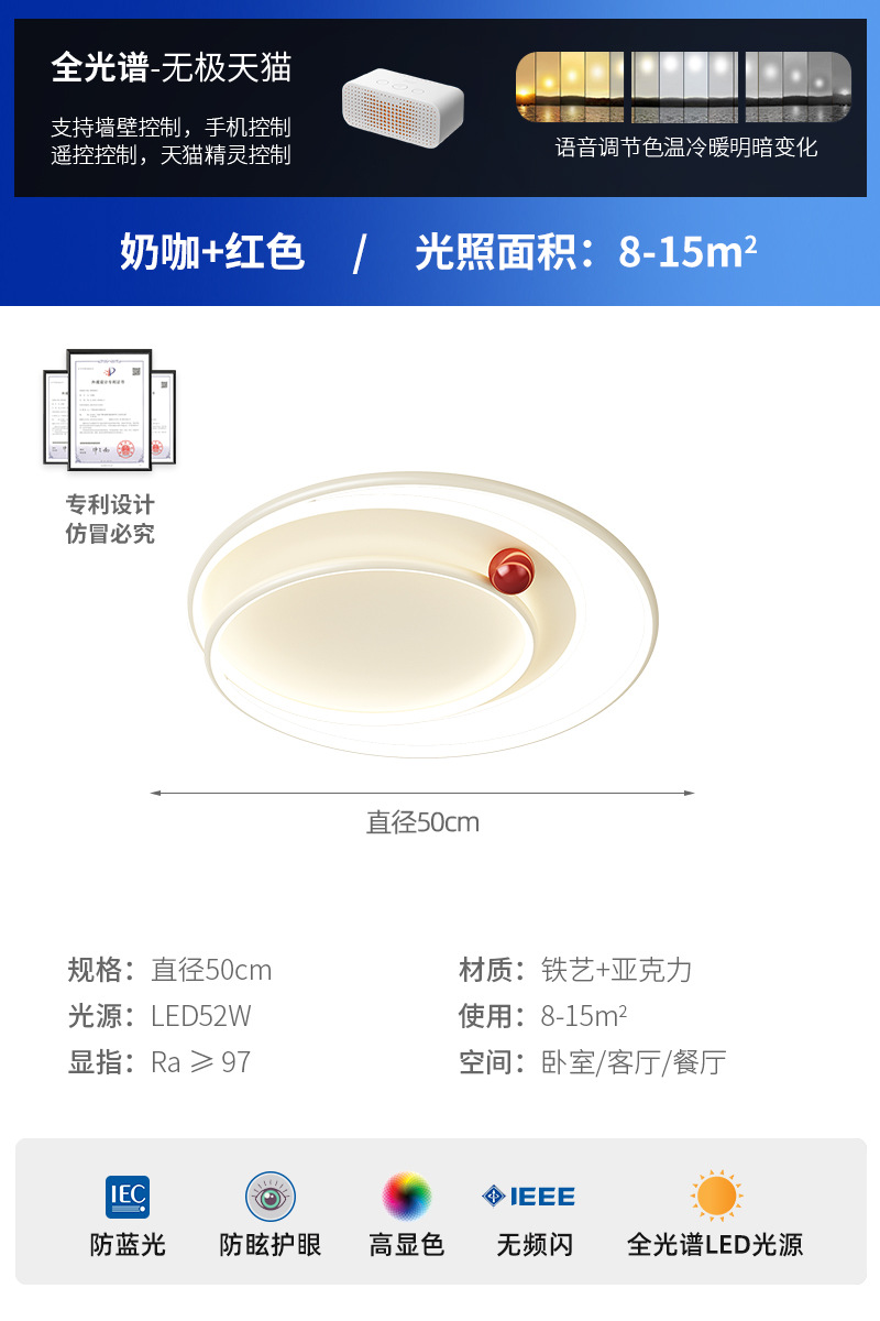 Café de leche rojo 50CM-Promise Tmall