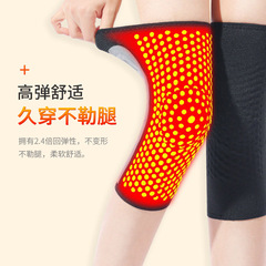 新款加長艾草護膝防護膝關節防寒保暖加厚護膝男女針織運動竹炭護