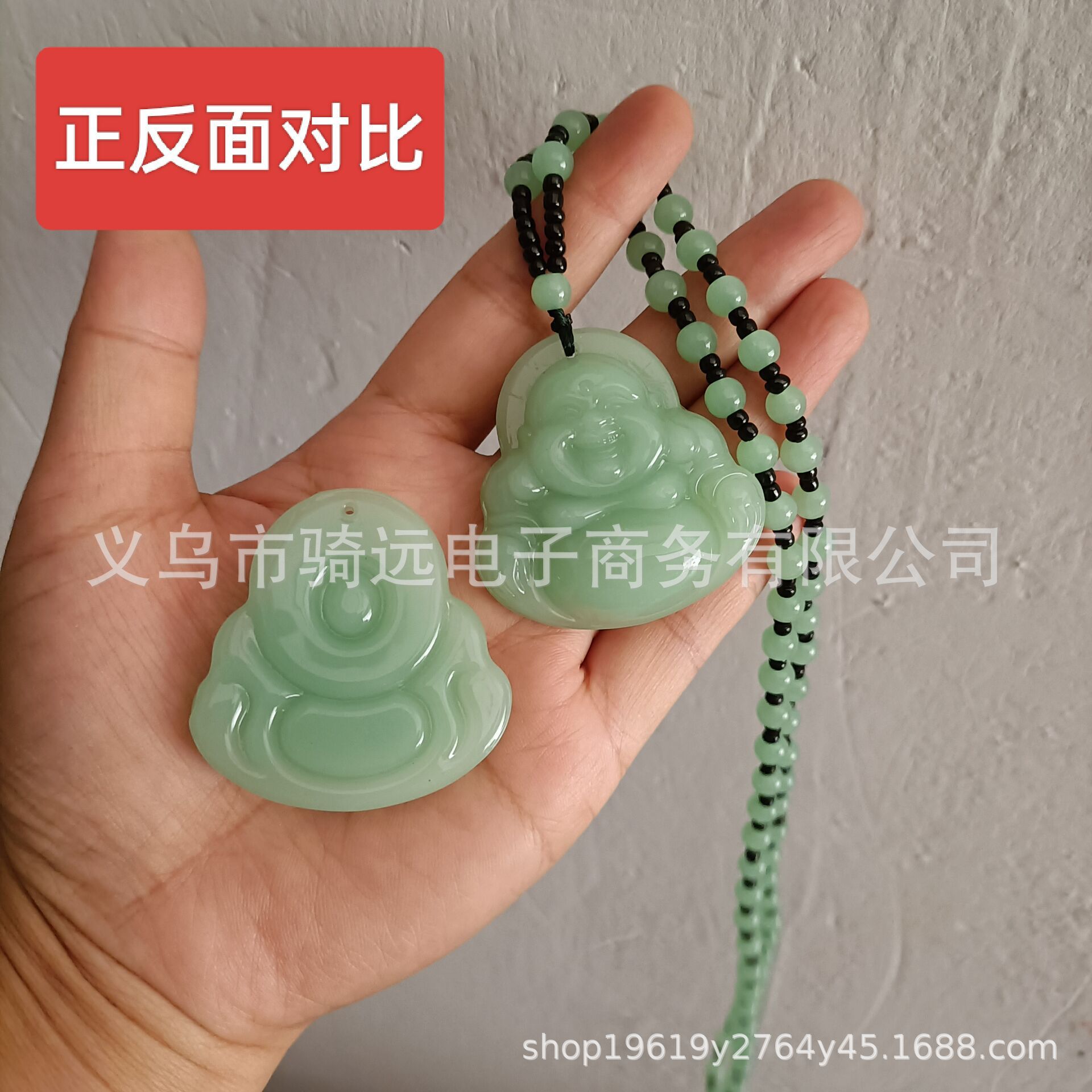 Yuanbao Buddha 라이트 그린 라이트 그린 발라드 체인