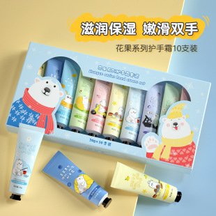 Gmh Little Bear Floral and Fruity Fragrance Hand Cream Set Anti-Freeze and Cracked Hand Cream Moisturizing and Moisturizing Souvenir Set