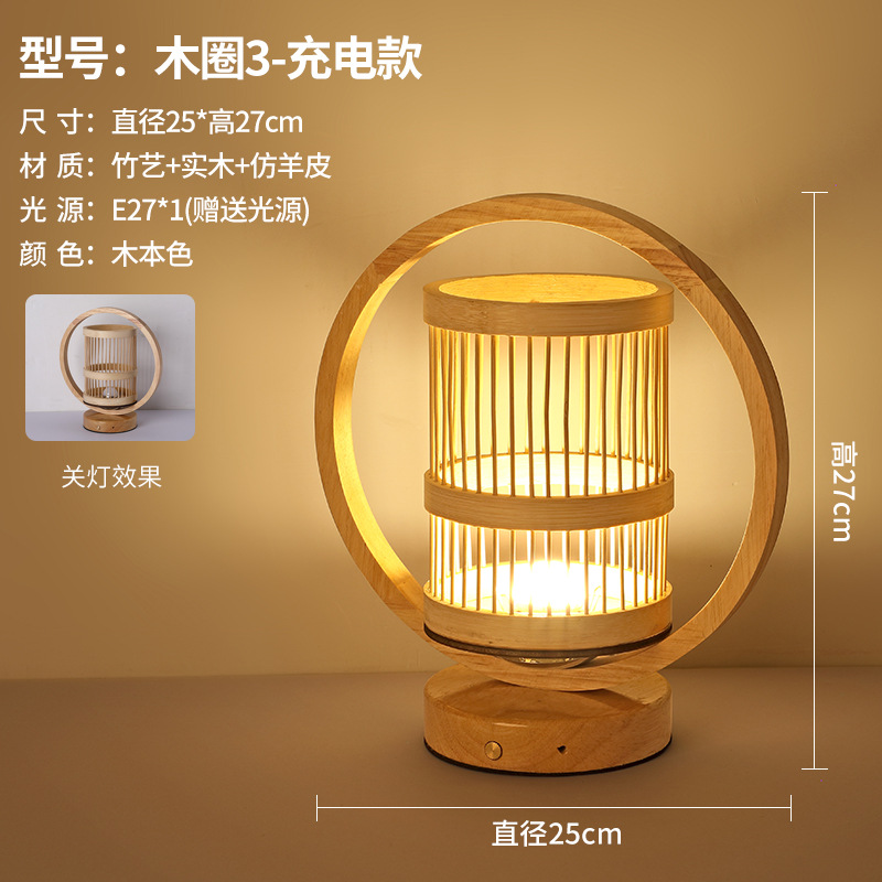 Atmósfera de estilo japonés lámpara de mesa recargable retro cama y desayuno dormitorio lámpara de noche sala de té antiguo decorativo lámpara de pie de Bambú