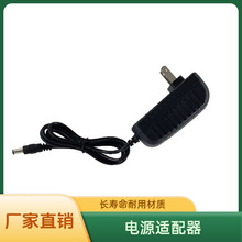 �Դ�m����AC/DC3V5V6V9V12V1A1.5A2Aݔ����Aͨ�ó�늾�3A15V24V