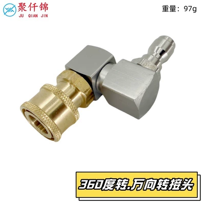 1/4 Quick-Plug High-Pressure Cleaning High pressure car wash water gun - silver-swivel-joint-copper-female