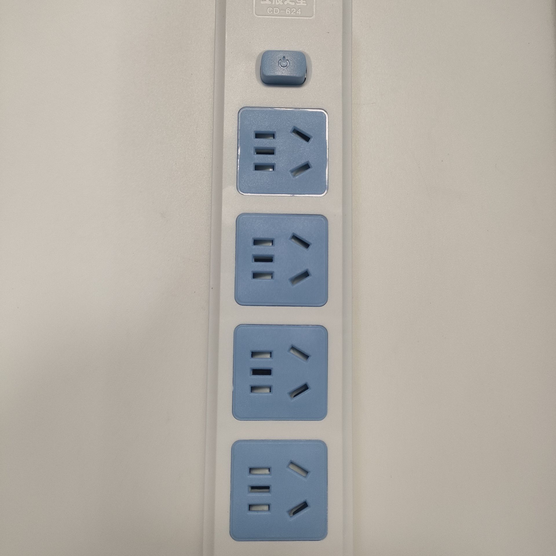 无线地拖插板带开关20孔带灯排插插座624