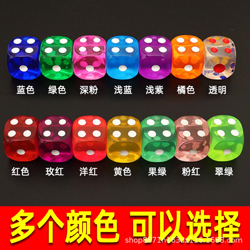 16mm high quality dice rounded transparent points Crystal sieve bar chess mahjong ktv acrylic dice wholesale