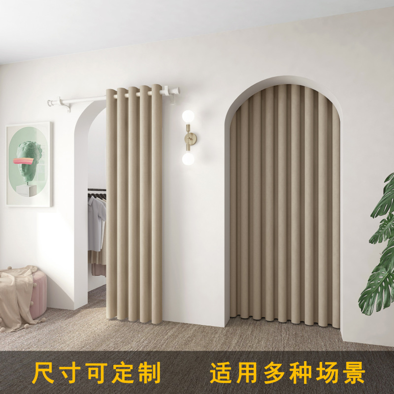 Fitting Room Thickened Door Curtain Women's Clothing Store Curtain Dressing Room Shop Commercial Changing Room Punch-Free Partition Curtain Fitting Room Thickened Door Curtain Women's Clothing Store Curtain Dressing Room Shop Commercial Changing Room Punch-Free Partition Curtain