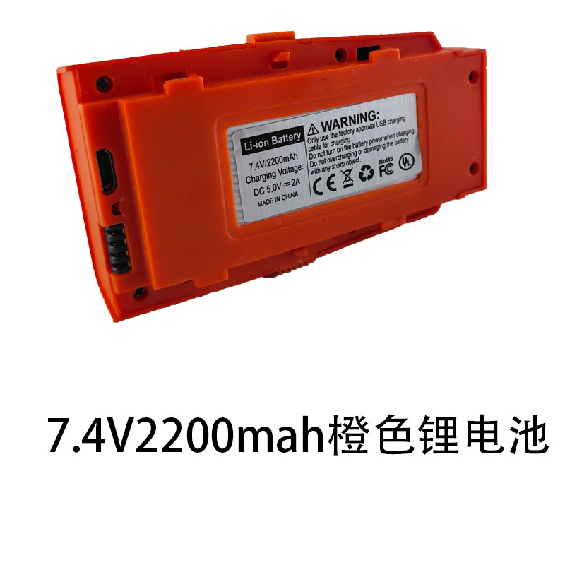 Аккумулятор L900 PRO 2200мАч оранжевый