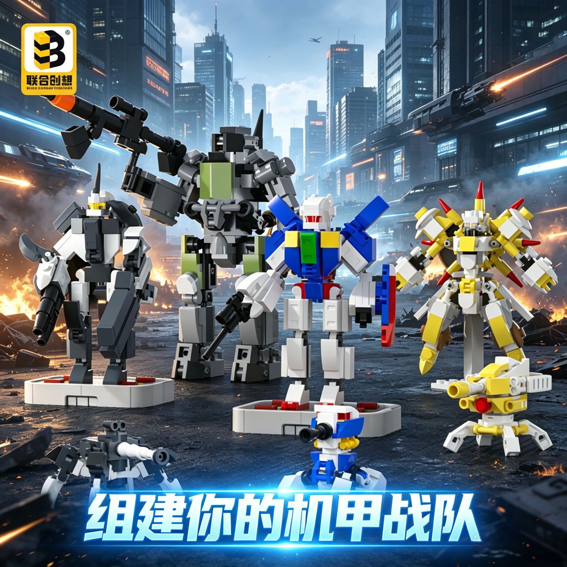 Institución educativa capacitación de regalos de bloques de construcción para niños puzzle ciencia enseñanza juguetes de ensamblaje Qintian Kong mecha exclusivo transfronterizo image 5