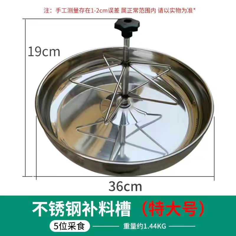 Comedero de acero inoxidable lechón alimentación olla producción cama fija Cerda conservación alimentación equipo de alimentación de cerdos comedero de cerdos