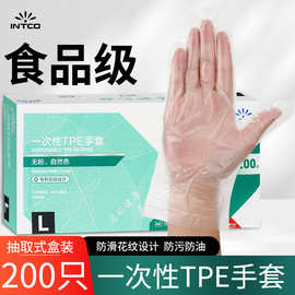 现货批发英科TPE一次性手套耐用加厚餐饮厨房食品级专用200只/盒