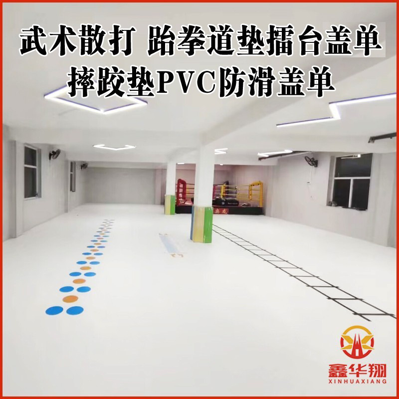 Wrestling Mat Cover Single Wushu Fighting Mat Cover Cloth Tai Chi Push Hand Non-slip Professional Competition Training Field Cover Cloth