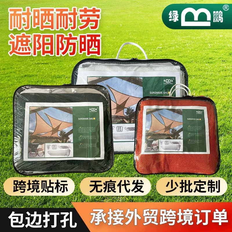 Солнцезащитный козырек край штамповки Солнцезащитная сетка черный оттенок сетка теплица сельскохозяйственная Солнцезащитная теплоизоляционная сетка наружная Солнцезащитная сетка