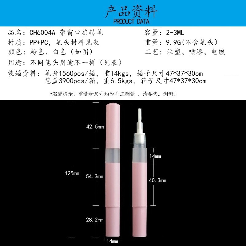 CH6004A-K6
