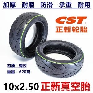 Zhengxin 10 düymlük elektrikli skuter şini 10X2.5 vakuum xarici şin, 6 qat qalınlaşdırılmış