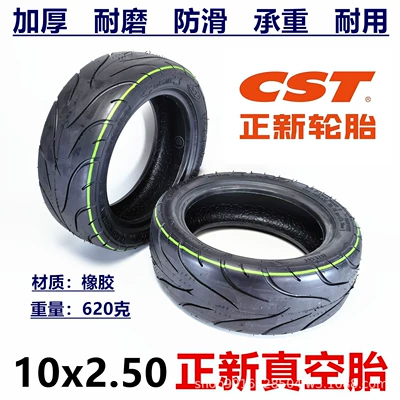 Zhengxin 10inch Electric Scooter Tire 10X2.5 Vacuum Outer Tire 10*2.50 Zhengxin Vacuum Tire 6-Layer Thickeneding