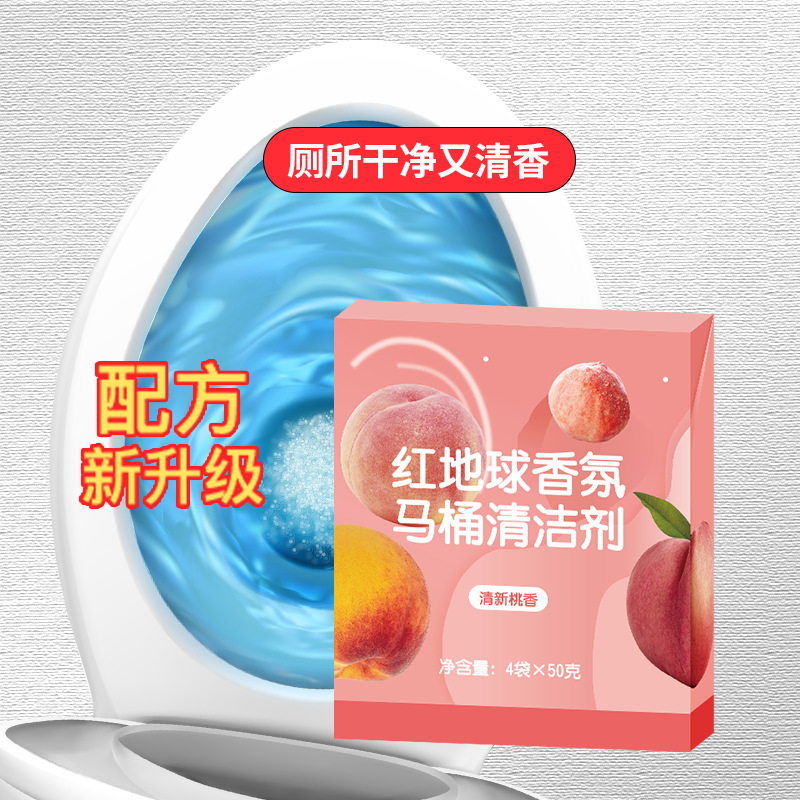 Directo de fábrica de tierra roja fragancia limpiador de inodoro de dos colores rosa limpiador de inodoro embalaje independiente limpieza descontaminación