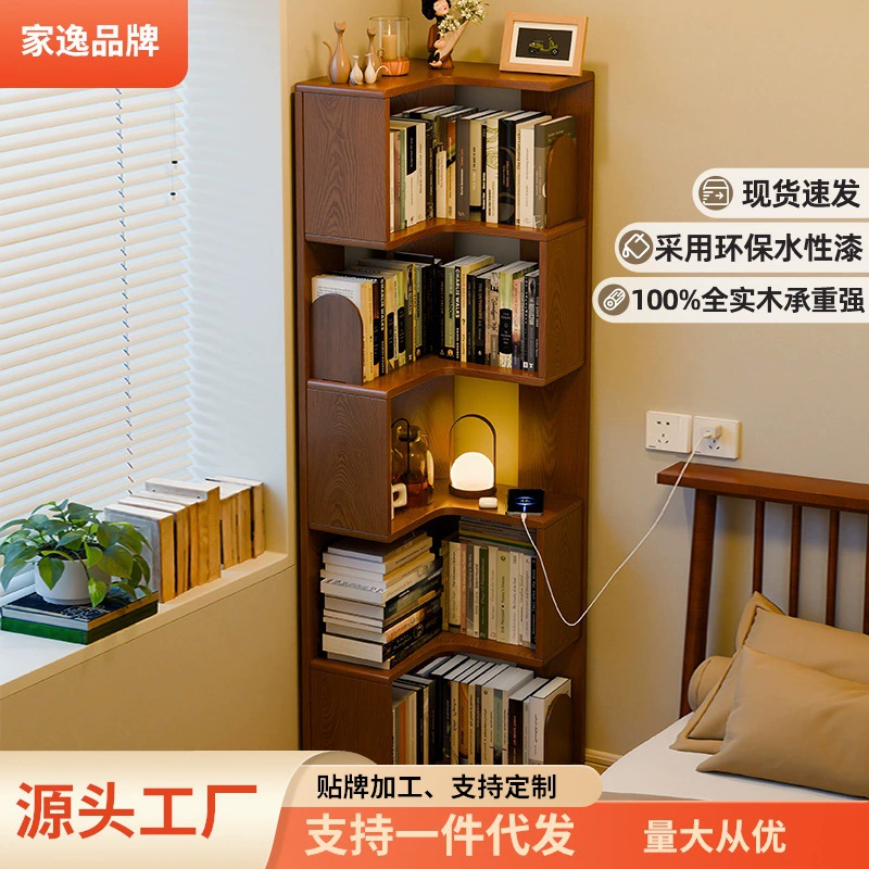 Jiayi угловой книжный шкаф из цельного дерева, напольная полка для хранения, встроенный настенный шкаф для хранения, простой угловой книжный шкаф для гостиной, прикроватный шкаф
