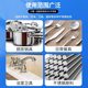 Household Stainless Steel Detection Solution Identification Reagent Identification Laboratory Solution Manganese Content 316 Test Identification Agent