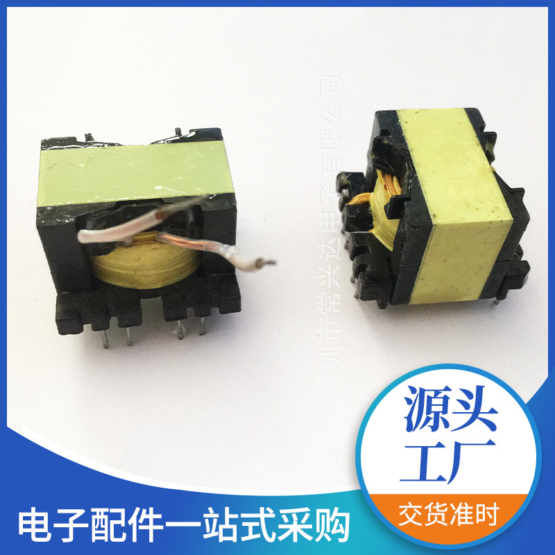 厂家生产高频变压器ER2010电子变压器电源变压器ER变压器