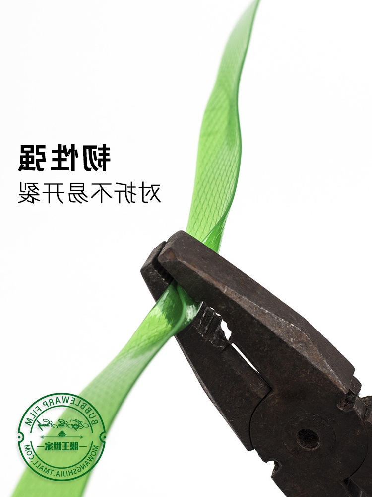 塑钢打包带塑钢带彩色黄红蓝机用包装捆绑 塑料手工编织条