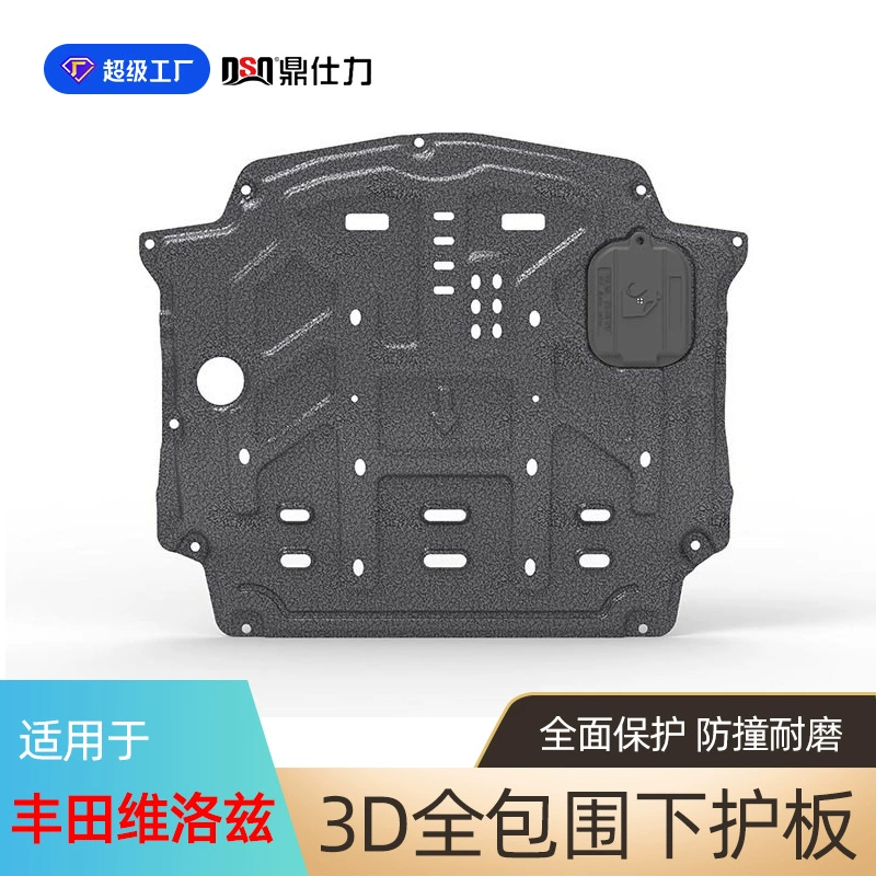 Защита картера двигателя и шасси для Toyota Veloz 2021 года