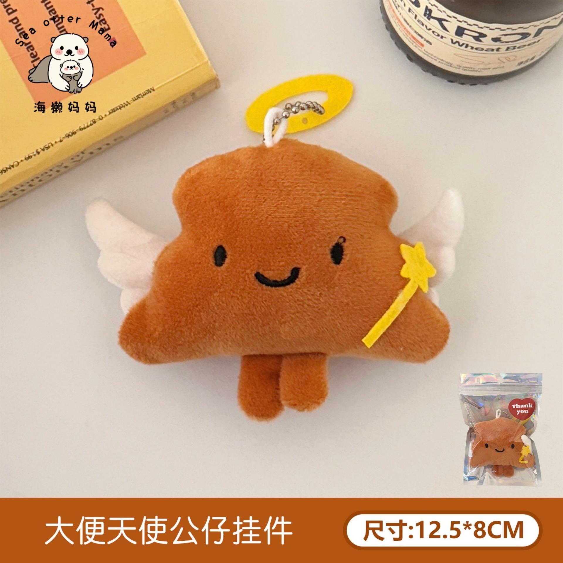 Colgante de Peluche de Verduras de Felpa para Llaves image 15