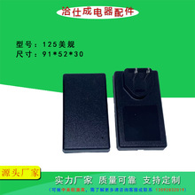 125Ҏ SҹABS+PCԴm⚤z⚤