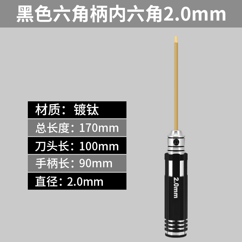 Lightweight aluminum hexagonal handle titanium plated 2mm