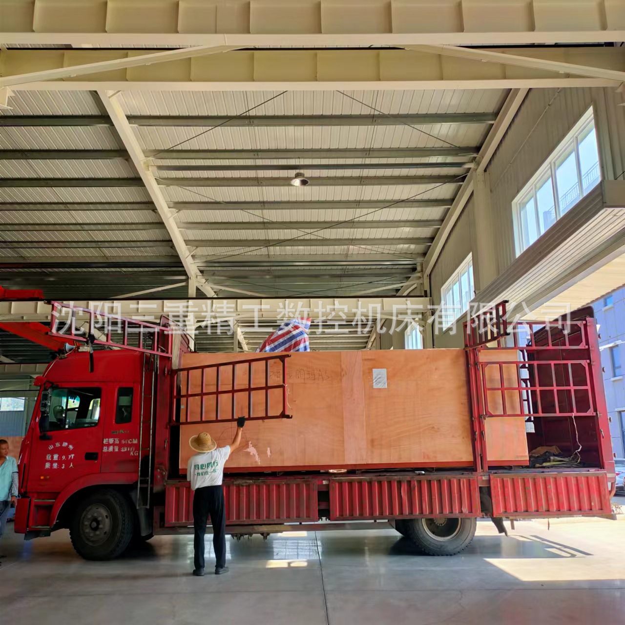 8b22800dcd8f2f1fe2f3c81e2101c0