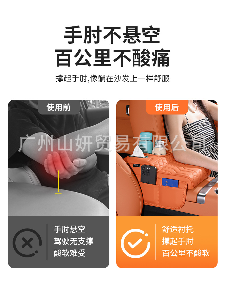 Car Armrest Box Heightening Pad Central Protective Cover Universal