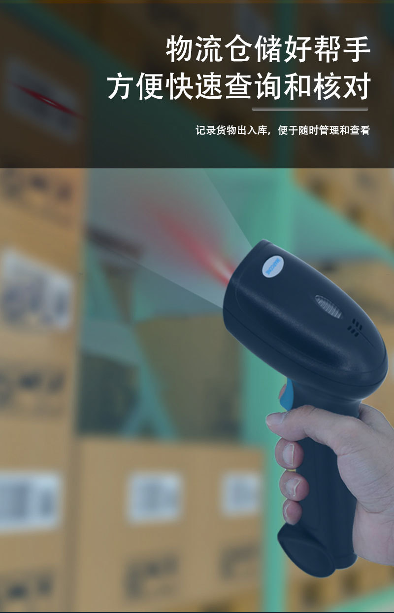 MC-2303无线详情页_05