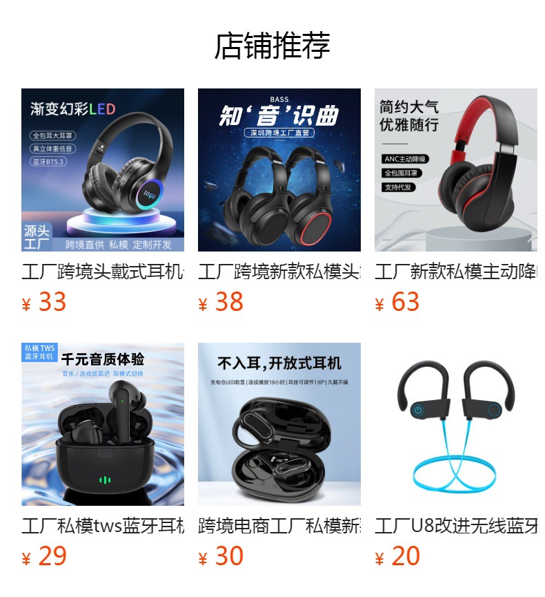 It cannot be clicked in the preview state. After publishing, you can click to jump to the corresponding product page.