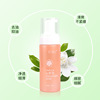 Mountain tea, soft moisturizing cleansing milk amino acid based, mousse, oil sheen control, pore cleansing, anti-acne, wholesale