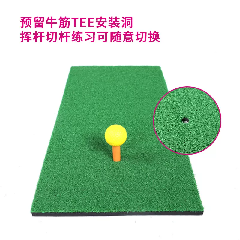 golf高尔夫单色单草打击垫EVA高弹底室内练习训练用品高尔夫配件