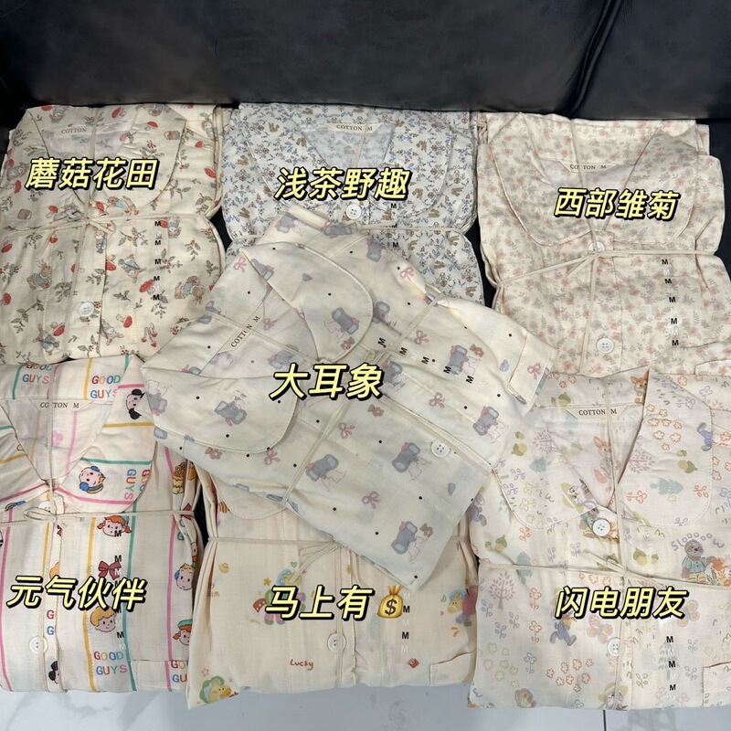 A Must-Have for Sensitive Skin Types! All-Cotton Double-Layer Gauze Short-Sleeve Long-Pants Comfortable Breathable Loungewear Set for Summer H051113 A Must-Have for Sensitive Skin Types! All-Cotton Double-Layer Gauze Short-Sleeve Long-Pants Comfortable Breathable Loungewear Set for Summer H051113