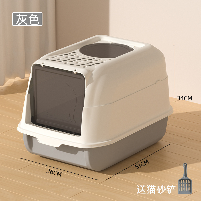 회색