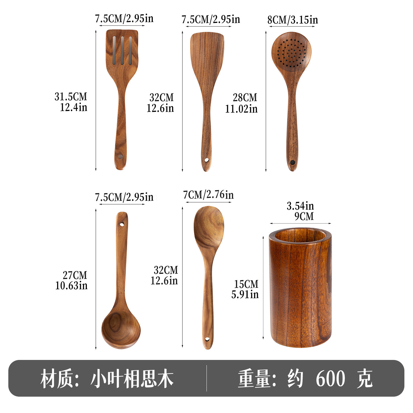 Espátula de cocina Niu Manger, espátula de madera de acacia de hoja pequeña transfronteriza, cuchara para sopa, espátula de madera, juego de utensilios de cocina de teca de madera
