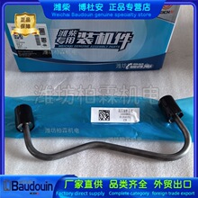 �߉��͹�1000639826�H��M55���Ű�Baudouin���͙CBELAZԭ�S