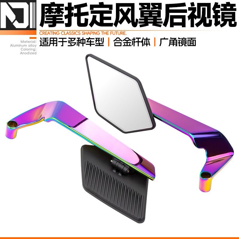 Blade fixed wind wing rearview mirror Mavericks UMAX 9 N Mz Orion Mmax2 F90 M3 modified mirror