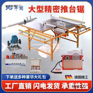 Woodworking Folding Saw Table Stainless Steel Workbench Decoration Multi-Functional Table Saw Dust-Free Sub-Mother Saw Sliding Table Saw