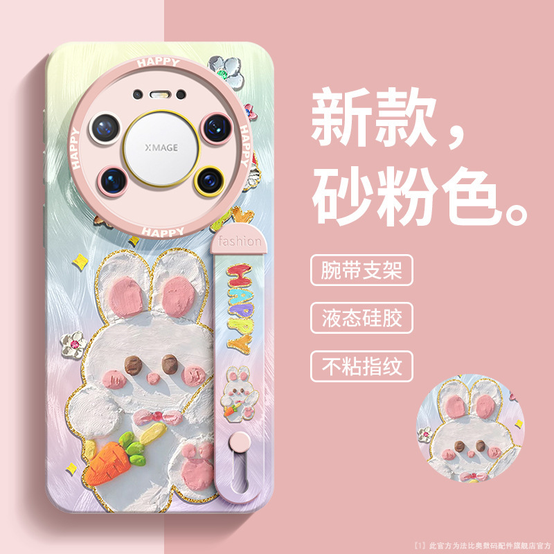 Suitable for Huawei Mate80Pro Mobile Phone Case, Personalized All-Inclusive 70Promax Wristband, Cute Pet, Fashionable and Anti-Fall 60 Trend